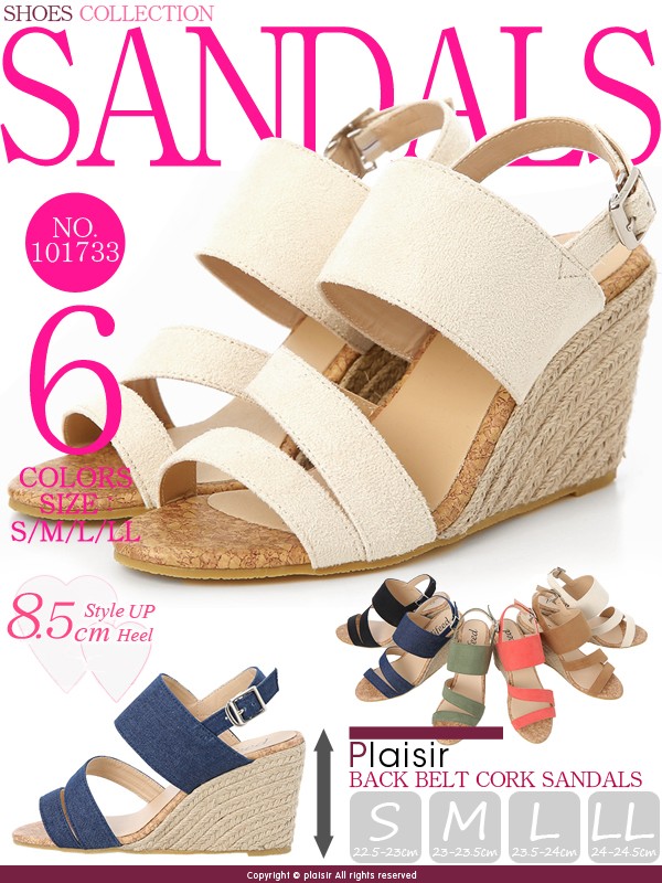 低反発クッション入り/ウェッジソール/サンダル/サンダル/レディース/サンダル/歩きやすい/パンプス/痛くない/ウェッジソール/ウエッジソール/ウェッジ/ウェッジサンダル/ウェッジヒール/大人/レディース/美脚/ジュート巻き