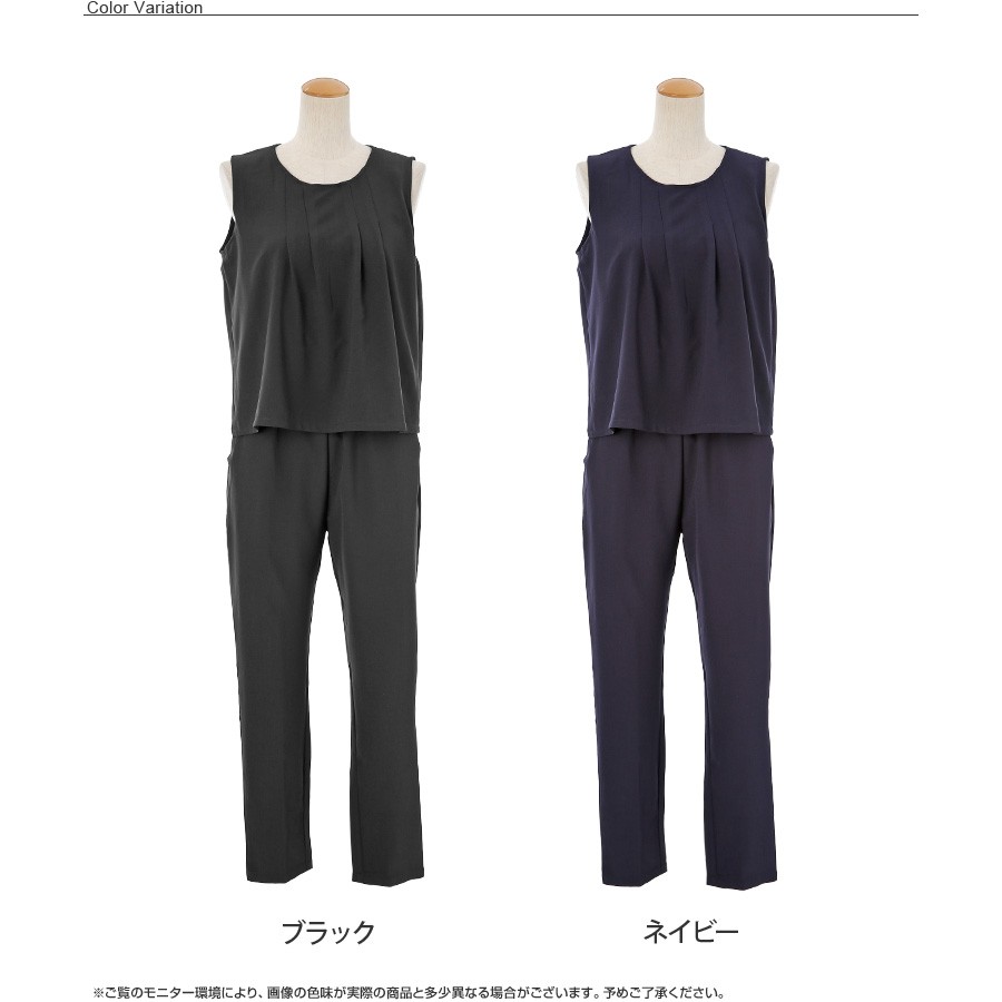上品で滑らかなエアリーな素材。オールインワン/オールインワン 結婚式/オールインワン パンツ/オールインワン サロペット/ストレッチ素材/ノースリーブ/ブラウジング/カシュクールペプラム/ロンパース/パンツ/美脚/レディース/bottoms/pants/tops/womans/ladies/結婚式/パーティー/二次会/