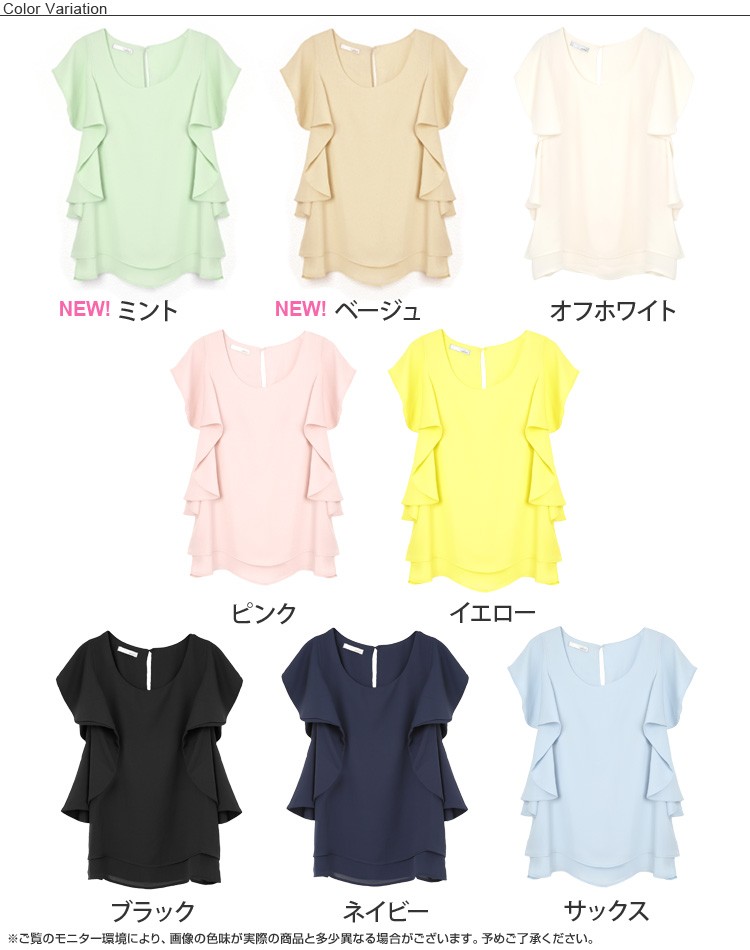 上品で滑らかなジョーゼット素材。ラッフルスリーブ ブラウス/ブラウス フリル/トップス/白/黒/桜色/クルーネック/プルオーバー/大人/上品/トップス/フォーマル/レディース/レデイース/tops/womans/ladies/結婚式/パーティー/二次会/ラッフルスリーブ/イエロー/