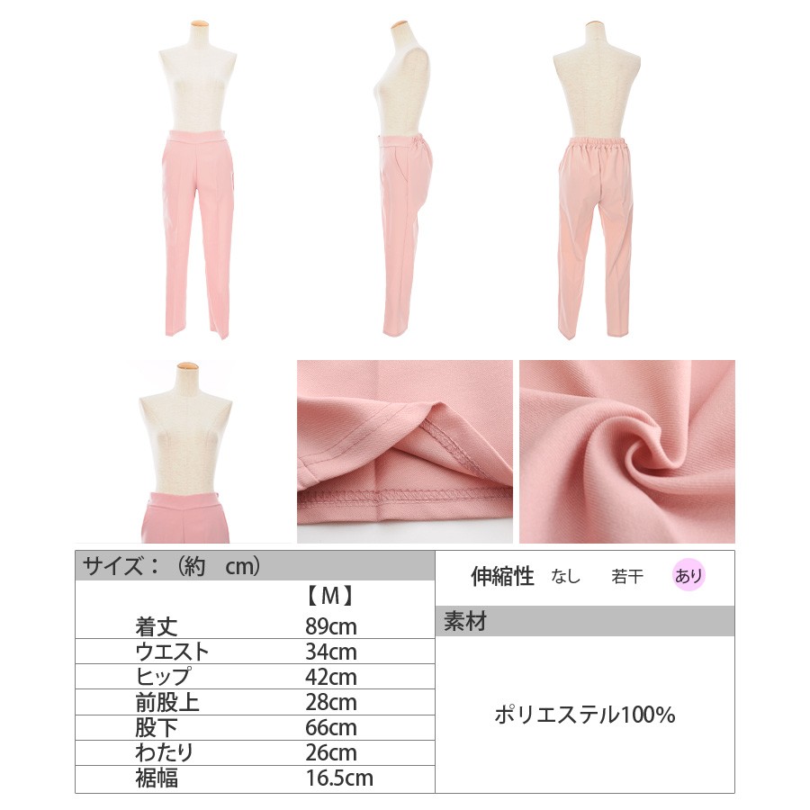 センタープレス パンツ レディース/センタープレス パンツ 9分/リラックスパンツ/センタープレス パンツ/ストレッチ/ボトムス/ウエストゴム/センタープレス ストレート パンツ/bottoms/pants/womans/ladies/