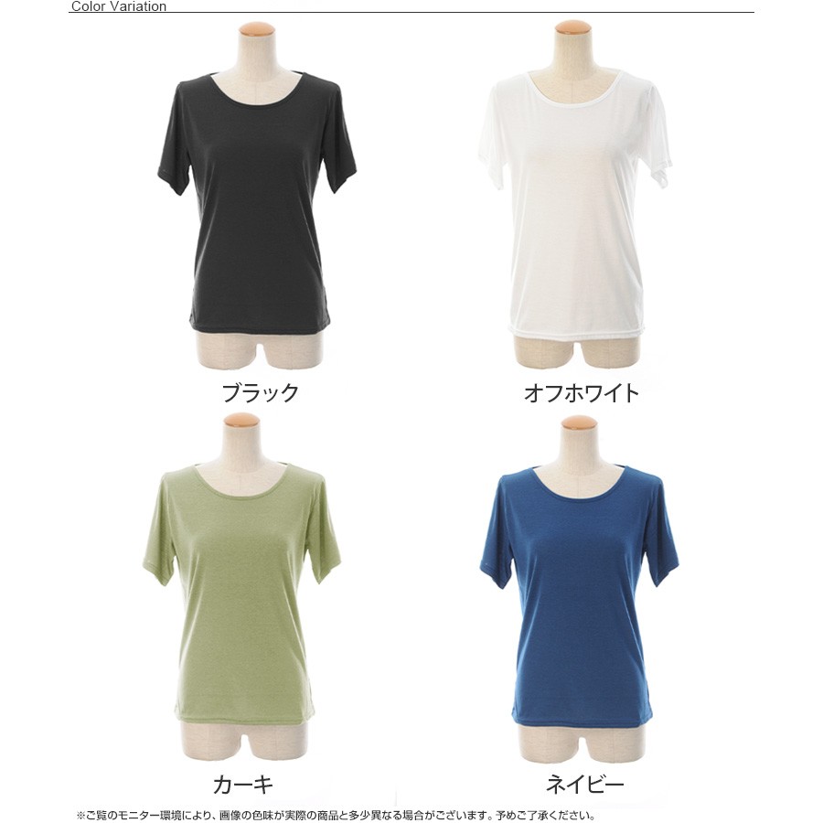 tシャツ レディース 半袖 Tシャツ トップス Uネック クルーネック tシャツ リゾート ガーリー おしゃれ 半袖 カットソー プルオーバー シャツ 背中みせ 背中 開き 大人 上品 レディース 春 夏 tops shirt womans ladies