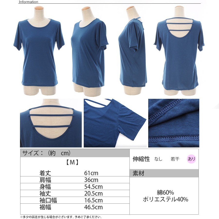 tシャツ レディース 半袖 Tシャツ トップス Uネック クルーネック tシャツ リゾート ガーリー おしゃれ 半袖 カットソー プルオーバー シャツ 背中みせ 背中 開き 大人 上品 レディース 春 夏 tops shirt womans ladies