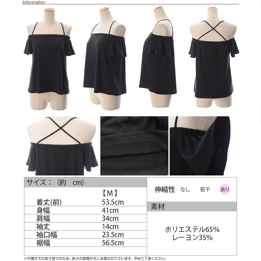 フレアスリーブ クロスストラップ tシャツ レディース 半袖 オフショルトップス ブラウス オフショルダー フリル シャツ ゆったり 肩みせ 肩だし 肩あき リゾート ガーリー おしゃれ 大人 上品 レディース 春 夏 tops shirt womans ladies