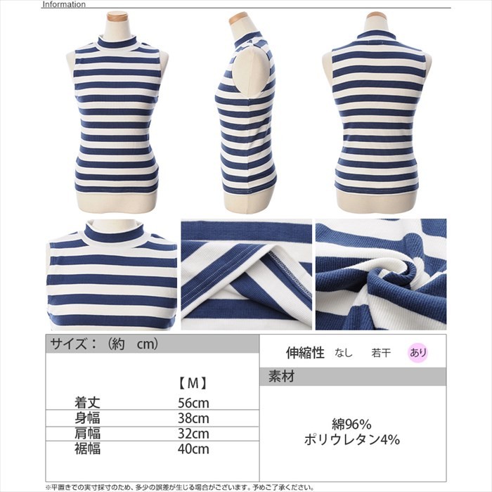 ストレッチ ノースリーブ トップス ノースリニット ノースリトップス ボトルネック ハイネック サマーニット レディース 肩みせ 肩だし 肩あき デート カットソー リゾート ガーリー おしゃれ 大人 上品 レディース 春 夏 tops womans ladies