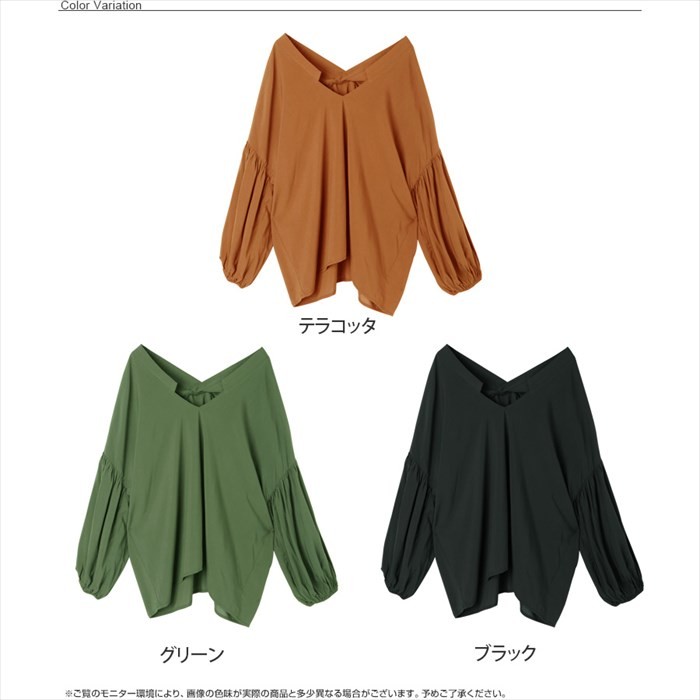 バルーンスリーブ Vネック デザインブラウス トップス シャツ ブラウス トップス 七分袖 7分袖 ブラウス ワイドスリーブ プルオーバー オフィス 黒 おしゃれ 大人 上品  レディース レデイース tops womans ladies からし テラコッタ カーキ ブラック