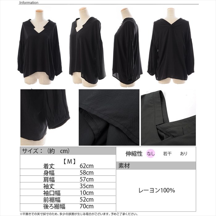 バルーンスリーブ Vネック デザインブラウス トップス シャツ ブラウス トップス 七分袖 7分袖 ブラウス ワイドスリーブ プルオーバー オフィス 黒 おしゃれ 大人 上品  レディース レデイース tops womans ladies からし テラコッタ カーキ ブラック