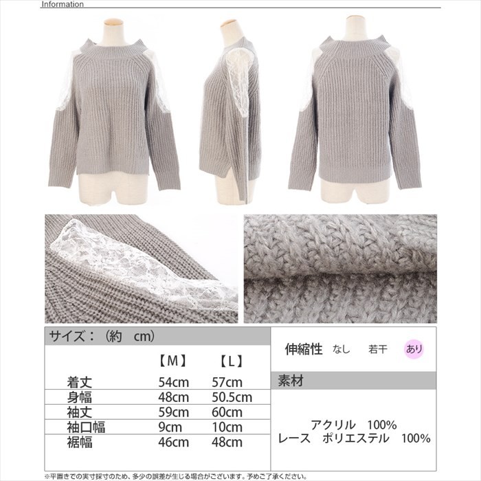 肩レースデザイン ニット レディース レース ドルマンニット 長袖 大きめ チュニック 大きいサイズ ボートネック ダーリンニット ゆったり ゆるカワ オフィス おしゃれ 大人 上品 レディース レデイース tops knit womans ladies ホワイト ダスティーピンク