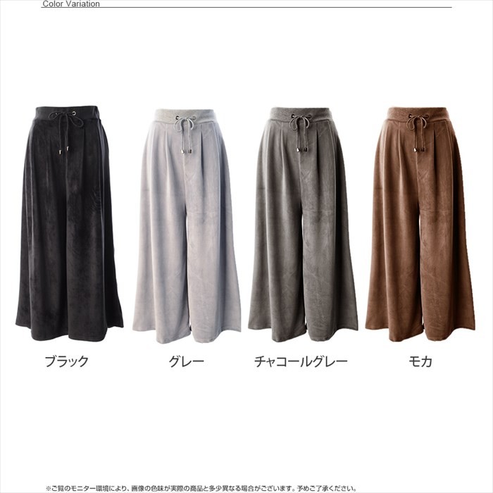 ベロア ワイドパンツ ガウチョパンツ タック パンツ レディース ジム ヨガ リラックスパンツ クロップドパンツ ゆったり トレーニング ルームウェア 部屋着 スカンツ スカーチョ 大人 上品 レディース レデイース bottoms pants womans ladies 秋 冬