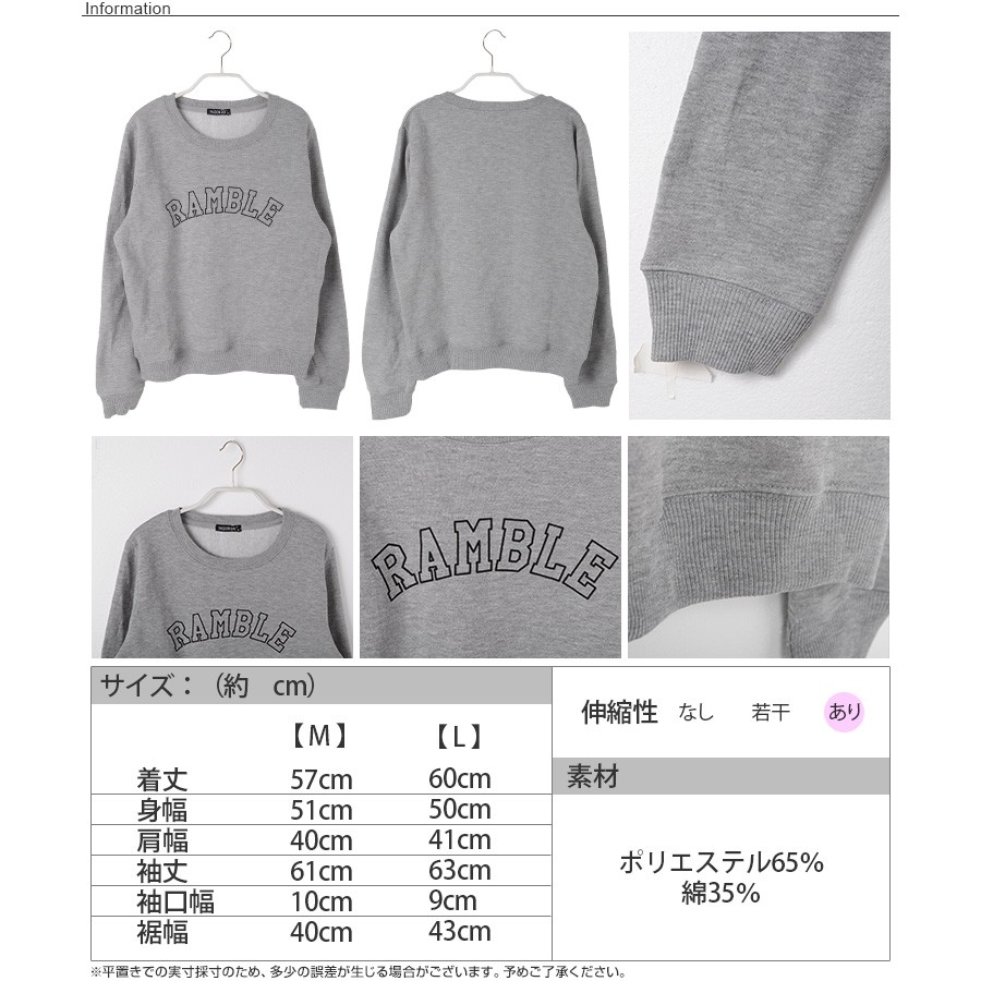 裏起毛 スウェット レディース 英字ロゴ トレーナー トップス クルーネック Uネック ロゴ スウェット 長袖 裏起毛 フリル プルオーバー オフィス おしゃれ 秋冬 大人 上品 レディース レデイース tops womans ladies