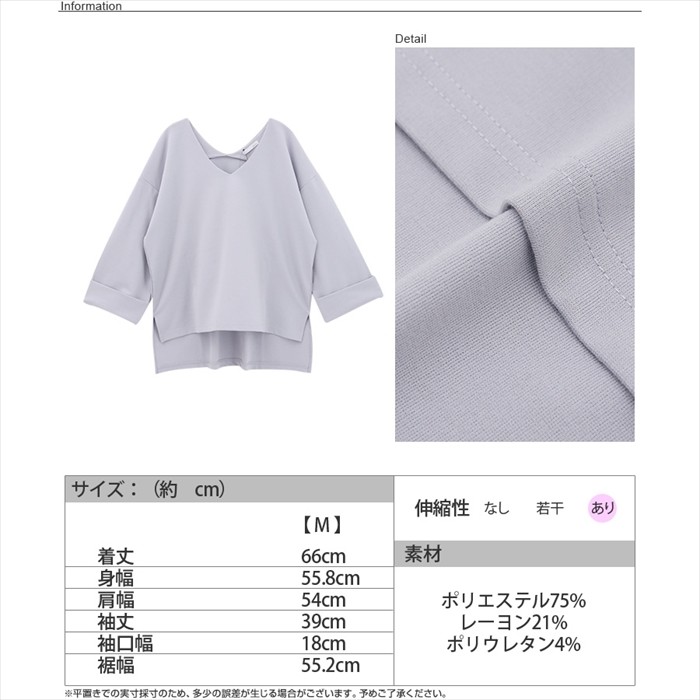 もっちり柔らかポンチ素材。 ボリュームショルダー カットソー トップス レディース 7分袖 七分袖 ブラウス Vネック サイドスリット ワイドスリーブ ラウンドネック トップス プルオーバー ビジネス オフィス パーティー 結婚式 Ladies womans tops ダスティピンク ネイビー ブラック ホワイト アイスグレー ダスティイエロー 黒 白