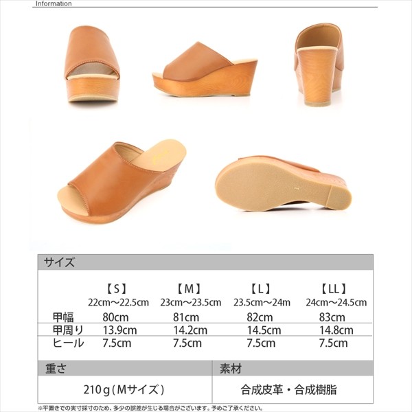 サンダル ミュール サボサンダル サンダル ウェッジソール サンダル レディース ヒール さんだる ウエッジ ウエッジソール サンダル 黒 厚底サンダル サンダル 歩きやすい パンプス 痛くない 前厚 厚底 通学 ウェッジソール サンダル ウェッジソール パンプス 白 黒 美脚 ローヒール 大人 クッション 木目調 春夏 ブラック キャメル ブラウン おしゃれ 可愛い カジュアル レディース レデイース shoes ladies womans