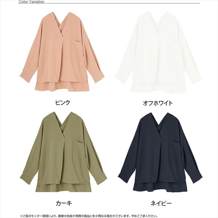 ジョーゼット スキッパーシャツ レディース ドロップショルダー ブラウス 白シャツ Vネック プルオーバー オフィス 学生 ドルマン オーバーサイズ シャツ 長袖 おしゃれ 可愛い 大人 カジュアル レディース レデイース 春夏 tops ladies shirt womans ブラック ホワイト ネイビー カーキ 白