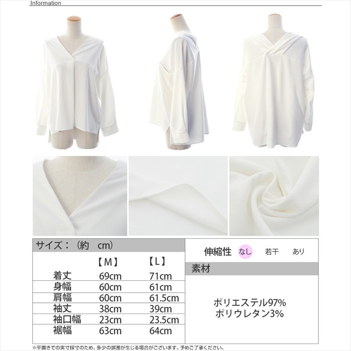 ジョーゼット スキッパーシャツ レディース ドロップショルダー ブラウス 白シャツ Vネック プルオーバー オフィス 学生 ドルマン オーバーサイズ シャツ 長袖 おしゃれ 可愛い 大人 カジュアル レディース レデイース 春夏 tops ladies shirt womans ブラック ホワイト ネイビー カーキ 白