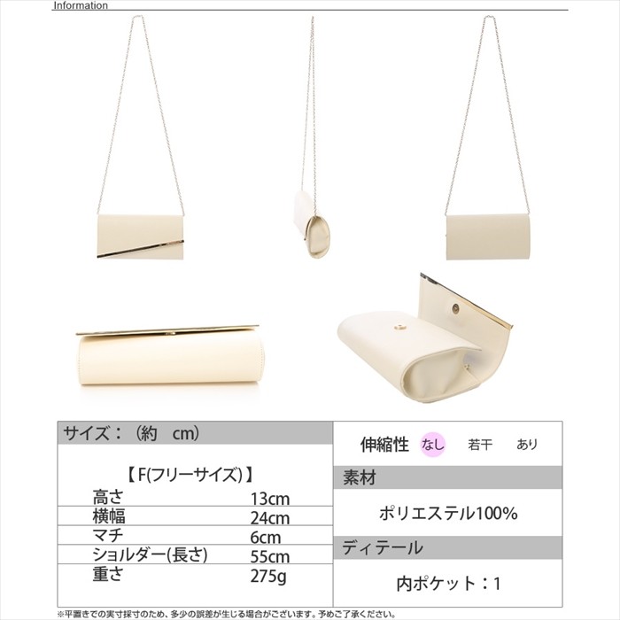 クラッチバッグ ショルダーバッグ レディース 斜めがけ 2way クラッチ バッグ ハンドバッグ 軽い 斜め掛けバッグ かわいい 結婚式 パーティー 鞄 カバン おしゃれ 大人 上品 レディース レデイース bag womans ladies ホワイト 白 アイボリー ブラック 黒