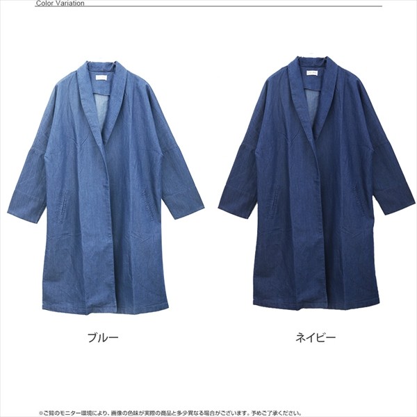 デニム コート ロングコート トレンチコート レディース スプリングコート テロンチコート ロング ロング丈 コーディガン おしゃれ 大人 上品 アウター パーティー 女性 女の子 大人 おしゃれ 可愛い デート M ゆったり レディース outer Ladies ブラック ネイビー ブルー