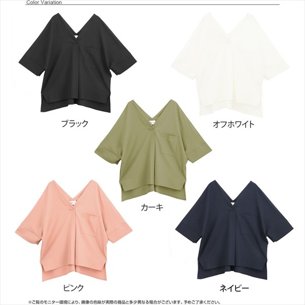 袖コンシャス Vネック シャツ ブラウス ボートネック トップス ドルマントップス ドルマンスリーブ エンビデザイン  ドロップショルダー 半袖 五分袖 5分袖 ブラウス 結婚式 カバースリーブ 女性 女の子 大人 おしゃれ 可愛い 二次会 デート M ゆったり 体型カバー レディース tops Ladies ブラック オフホワイト  アイスグレー ピンク ネイビー