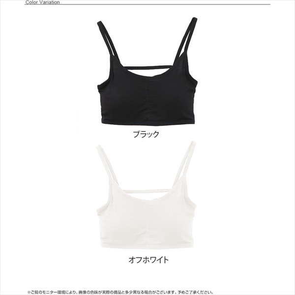 バックデザイン ベアトップ ブラトップ キャミソール インナー ヨガ ジム ウェア スポーツインナー オフィス 学生 おしゃれ 春夏 春 大人 レディース レデイース tops womans ブラック ホワイト 白 黒