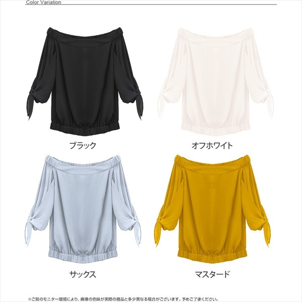 袖コンシャス Uネック ジョーゼット キャンディスリーブ ブラウス 5分袖 五分袖 レディース トップス フレアスリーブ オフショル オフショルダーブラウス オフショルトップス 肩みせ 肩だし 結婚式 パーティー ドレス デート おしゃれ 可愛い レディース tops Ladies ブラック オフホワイト イエロー サックス マスタード からし