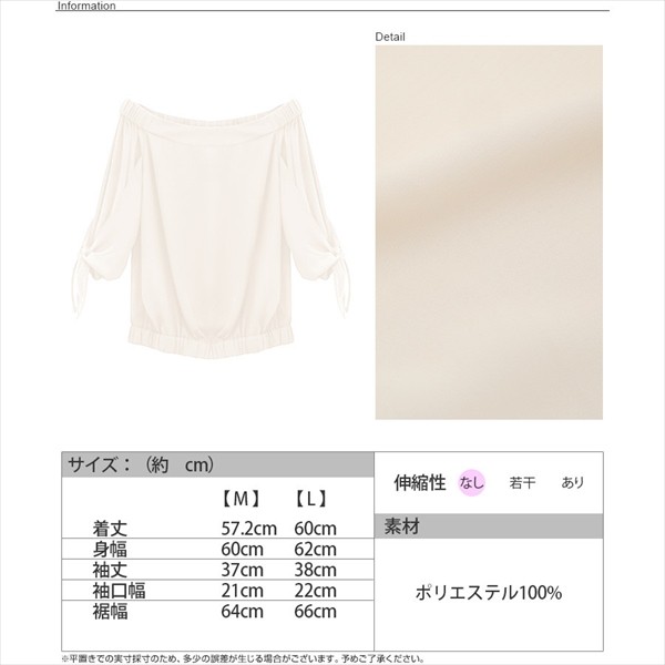 袖コンシャス Uネック ジョーゼット キャンディスリーブ ブラウス 5分袖 五分袖 レディース トップス フレアスリーブ オフショル オフショルダーブラウス オフショルトップス 肩みせ 肩だし 結婚式 パーティー ドレス デート おしゃれ 可愛い レディース tops Ladies ブラック オフホワイト イエロー サックス マスタード からし