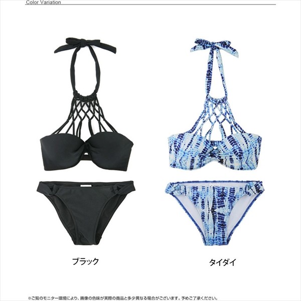 アメリカンスリーブ レースアップ タイダイ ビキニ バンドゥ 水着 レディース セパレート みずぎ ミズギ びきに BIKINI バンドゥビキニ ビキニ バンドゥ フリル フリンジ ワイヤー バンドゥ 水着 小胸 セパレート かわいい 水着 レース ワイヤー入り 水着 レデイース 女性水着 海外 女の子 激安 siwm siwmwear Ladies woman 2点SET セット 黒 女性 女性用 盛れる ブラ 盛りブラ ホルターネック フリル スイムウェア パンツ