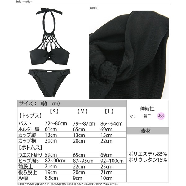 アメリカンスリーブ レースアップ タイダイ ビキニ バンドゥ 水着 レディース セパレート みずぎ ミズギ びきに BIKINI バンドゥビキニ ビキニ バンドゥ フリル フリンジ ワイヤー バンドゥ 水着 小胸 セパレート かわいい 水着 レース ワイヤー入り 水着 レデイース 女性水着 海外 女の子 激安 siwm siwmwear Ladies woman 2点SET セット 黒 女性 女性用 盛れる ブラ 盛りブラ ホルターネック フリル スイムウェア パンツ