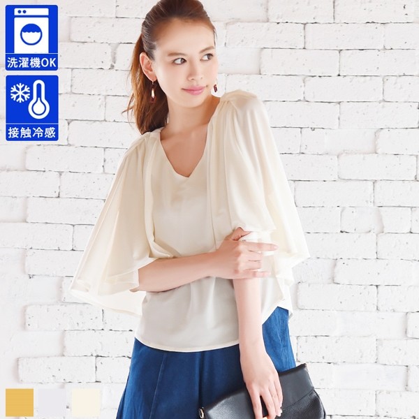接触冷感素材 袖コンシャス Vネック シャツ ボートネック ブラウス トップス ドルマントップス ノースリーブ 半袖 五分袖 5分袖 ブラウス 結婚式 女性 女の子 大人 おしゃれ 可愛い 二次会 デート M ゆったり 体型カバー レディース tops Ladies イエロー オフホワイト グレー