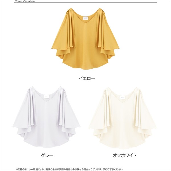 接触冷感素材 袖コンシャス Vネック シャツ ボートネック ブラウス トップス ドルマントップス ノースリーブ 半袖 五分袖 5分袖 ブラウス 結婚式 女性 女の子 大人 おしゃれ 可愛い 二次会 デート M ゆったり 体型カバー レディース tops Ladies イエロー オフホワイト グレー