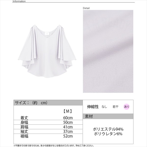 接触冷感素材 袖コンシャス Vネック シャツ ボートネック ブラウス トップス ドルマントップス ノースリーブ 半袖 五分袖 5分袖 ブラウス 結婚式 女性 女の子 大人 おしゃれ 可愛い 二次会 デート M ゆったり 体型カバー レディース tops Ladies イエロー オフホワイト グレー