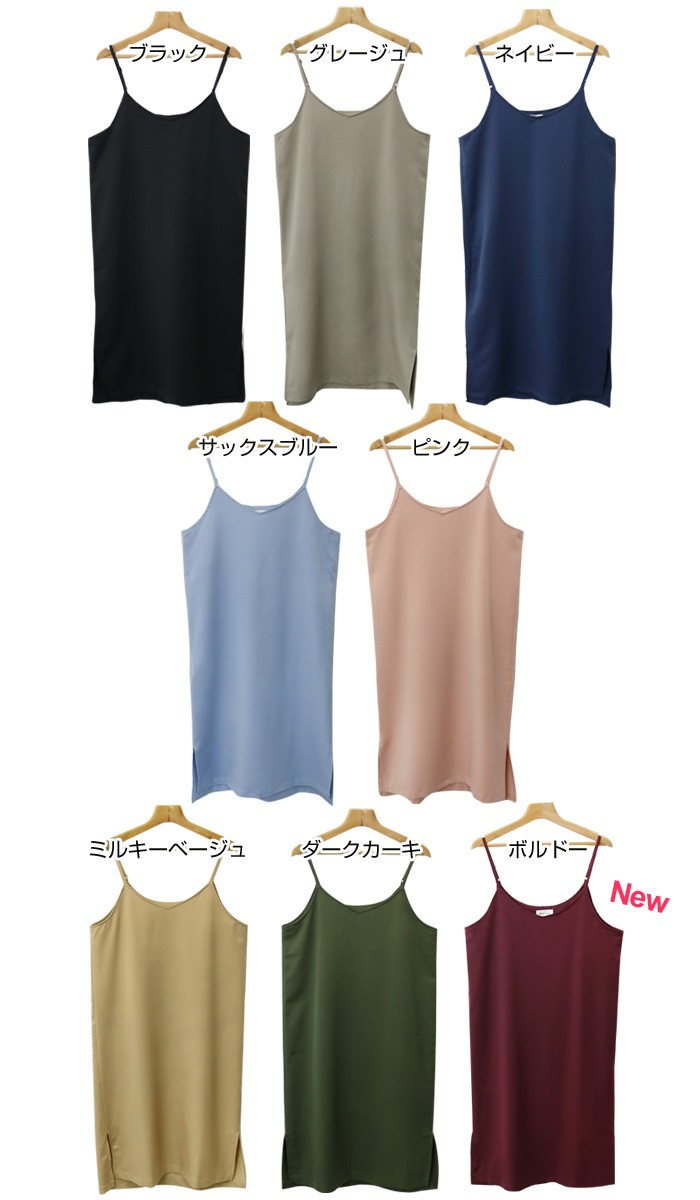 ワンピース レディース キャミ ワンピ ジャンスカ ジャンパースカート キャミソール キャミワンピ ロング スリット入り Vネック ワンピ マタニティー 春 春夏 M ゆったり 大きいサイズ 大人 カジュアル ブラック ネイビー 黒 紺 グレージュ レディース マタニティー服 tops onepiece Ladies ピンク サックス ブルー グレー