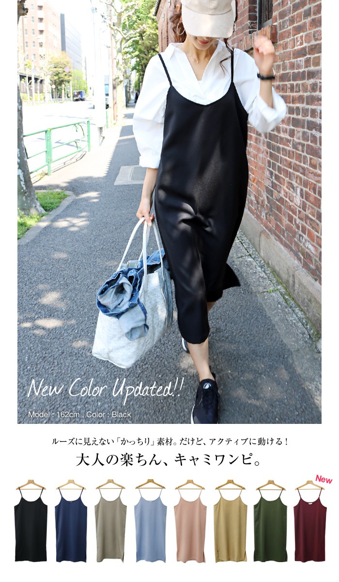ワンピース レディース キャミ ワンピ ジャンスカ ジャンパースカート キャミソール キャミワンピ ロング スリット入り Vネック ワンピ マタニティー 春 春夏 M ゆったり 大きいサイズ 大人 カジュアル ブラック ネイビー 黒 紺 グレージュ レディース マタニティー服 tops onepiece Ladies ピンク サックス ブルー グレー