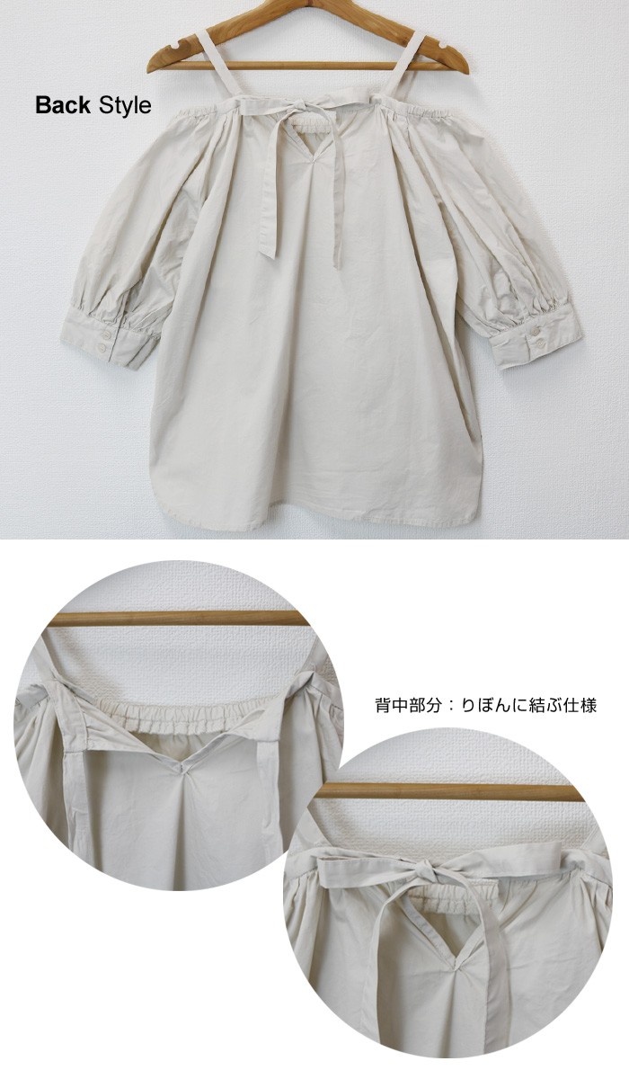 袖コンシャス 背中りぼん 2way バルーン袖 シャツ オフショルダーブラウス オフショルトップス ブラウス 白 ホワイト シャツ 5分袖 五分袖 おしゃれ フェミニン オフショルダー フリル シャツ ゆったり 肩みせ 肩だし 肩あき 大人 上品 レディース 春 夏 tops shirt womans ladies ネイビー オフホワイト ライトベージュ レッド オレンジ ピンク ラベンダー