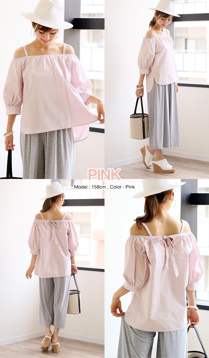 袖コンシャス 背中りぼん 2way バルーン袖 シャツ オフショルダーブラウス オフショルトップス ブラウス 白 ホワイト シャツ 5分袖 五分袖 おしゃれ フェミニン オフショルダー フリル シャツ ゆったり 肩みせ 肩だし 肩あき 大人 上品 レディース 春 夏 tops shirt womans ladies ネイビー オフホワイト ライトベージュ レッド オレンジ ピンク ラベンダー
