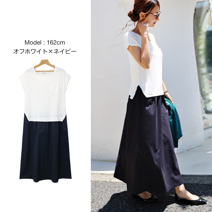 楽ちん ワンピース レディース Tシャツ カットソー ロングスカート ツイル生地 ドッキング ゆったり マタニティ ワンピ ひざ下 ロング ロング丈スカート スカート ミモレ丈スカート 秋冬 フレア 黒 おしゃれ 大人 上品 レディース womans ladies ブラック カーキ ベージュ ブルー グリーン マスタード テラコッタ