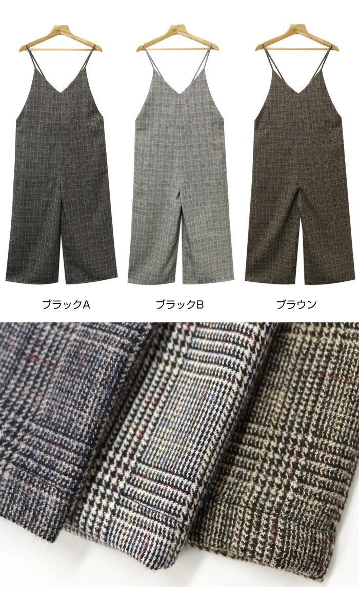 楽ちん サロペット レディース グレンチェック チェック柄 ウール調 ワイドパンツ キャミソール オールインワン ワイドパンツ ガウチョパンツ スカーチョ コンビネゾン フレア キャミワンピ きれいめ フレアパンツ マタニティー マタニティ服 大人 上品 ゆったり 大きいサイズ Ladies womans pants ブラック ブラウン
