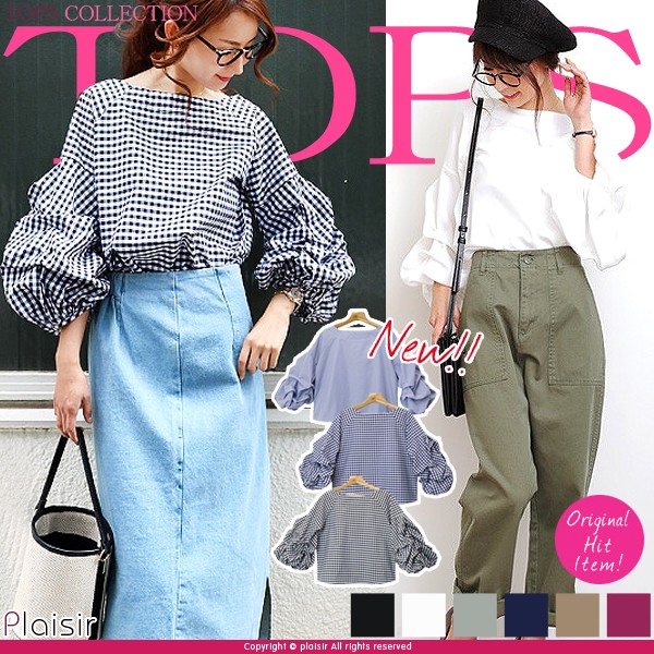 楽ちん 春 ブラウス レディース 袖フリル シャツ ブラウス 長袖 袖コンシャス 春夏 ブラウス オフィス カットソー 白シャツ Uネック クルーネック ボリュームスリーブ トップス おしゃれ tops Ladies ブラック 黒 ホワイト 白 ネイビー パープル ベージュ グレージュ