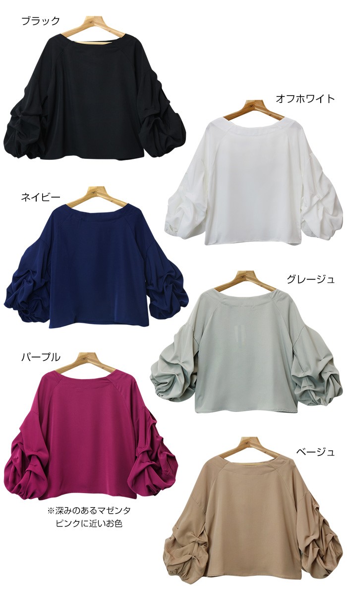 楽ちん 春 ブラウス レディース 袖フリル シャツ ブラウス 長袖 袖コンシャス 春夏 ブラウス オフィス カットソー 白シャツ Uネック クルーネック ボリュームスリーブ トップス おしゃれ tops Ladies ブラック 黒 ホワイト 白 ネイビー パープル ベージュ グレージュ