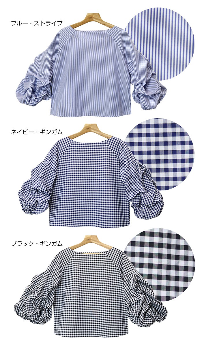 楽ちん 春 ブラウス レディース 袖フリル シャツ ブラウス 長袖 袖コンシャス 春夏 ブラウス オフィス カットソー 白シャツ Uネック クルーネック ボリュームスリーブ トップス おしゃれ tops Ladies ブラック 黒 ホワイト 白 ネイビー パープル ベージュ グレージュ