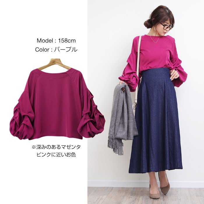 楽ちん 春 ブラウス レディース 袖フリル シャツ ブラウス 長袖 袖コンシャス 春夏 ブラウス オフィス カットソー 白シャツ Uネック クルーネック ボリュームスリーブ トップス おしゃれ tops Ladies ブラック 黒 ホワイト 白 ネイビー パープル ベージュ グレージュ