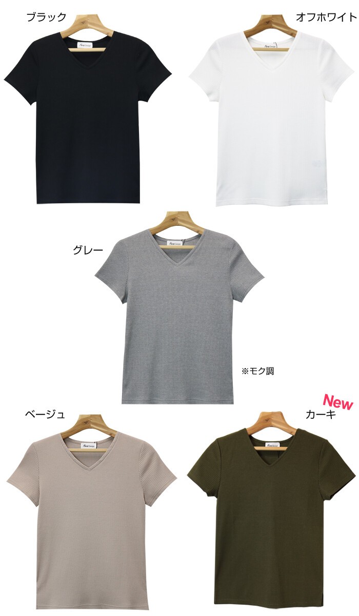 楽ちん 春 カットソー レディース Ｖネック 半袖 きれいめ ニット ニットソー 夏 サマーニット 春夏 リブ シンプル 無地 スリム かわいい オフィス カジュアル 黒 おしゃれ 大人 上品 レディース womans ladies tops ブラック ホワイト 白 グレー ピンク ネイビー ベージュ