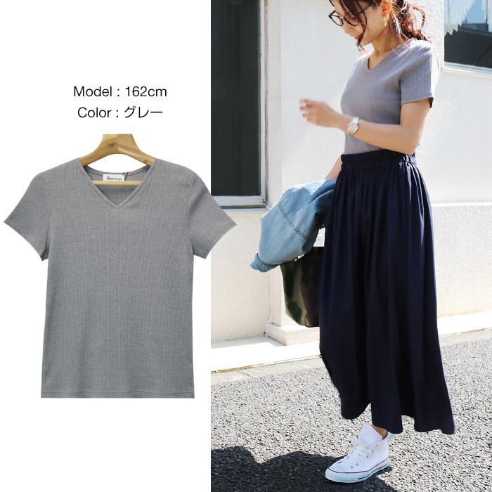 楽ちん 春 カットソー レディース Ｖネック 半袖 きれいめ ニット ニットソー 夏 サマーニット 春夏 リブ シンプル 無地 スリム かわいい オフィス カジュアル 黒 おしゃれ 大人 上品 レディース womans ladies tops ブラック ホワイト 白 グレー ピンク ネイビー ベージュ