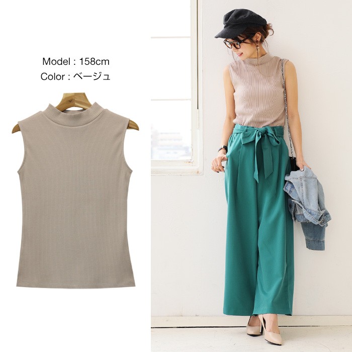 楽ちん 春 カットソー レディース ノースリーブ ハイネック きれいめ ニット ニットソー 夏 サマーニット 春夏 リブ シンプル 無地 スリム かわいい オフィス カジュアル 黒 おしゃれ 大人 上品 レディース womans ladies tops ブラック ホワイト 白 グレー ピンク ネイビー ベージュ