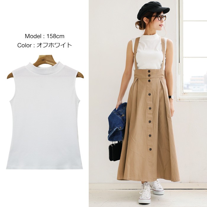 楽ちん 春 カットソー レディース ノースリーブ ハイネック きれいめ ニット ニットソー 夏 サマーニット 春夏 リブ シンプル 無地 スリム かわいい オフィス カジュアル 黒 おしゃれ 大人 上品 レディース womans ladies tops ブラック ホワイト 白 グレー ピンク ネイビー ベージュ