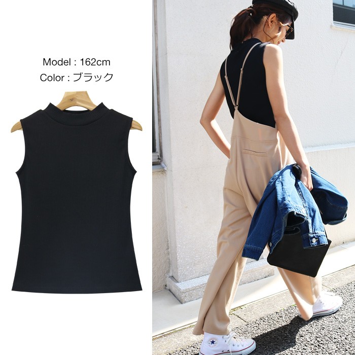 楽ちん 春 カットソー レディース ノースリーブ ハイネック きれいめ ニット ニットソー 夏 サマーニット 春夏 リブ シンプル 無地 スリム かわいい オフィス カジュアル 黒 おしゃれ 大人 上品 レディース womans ladies tops ブラック ホワイト 白 グレー ピンク ネイビー ベージュ