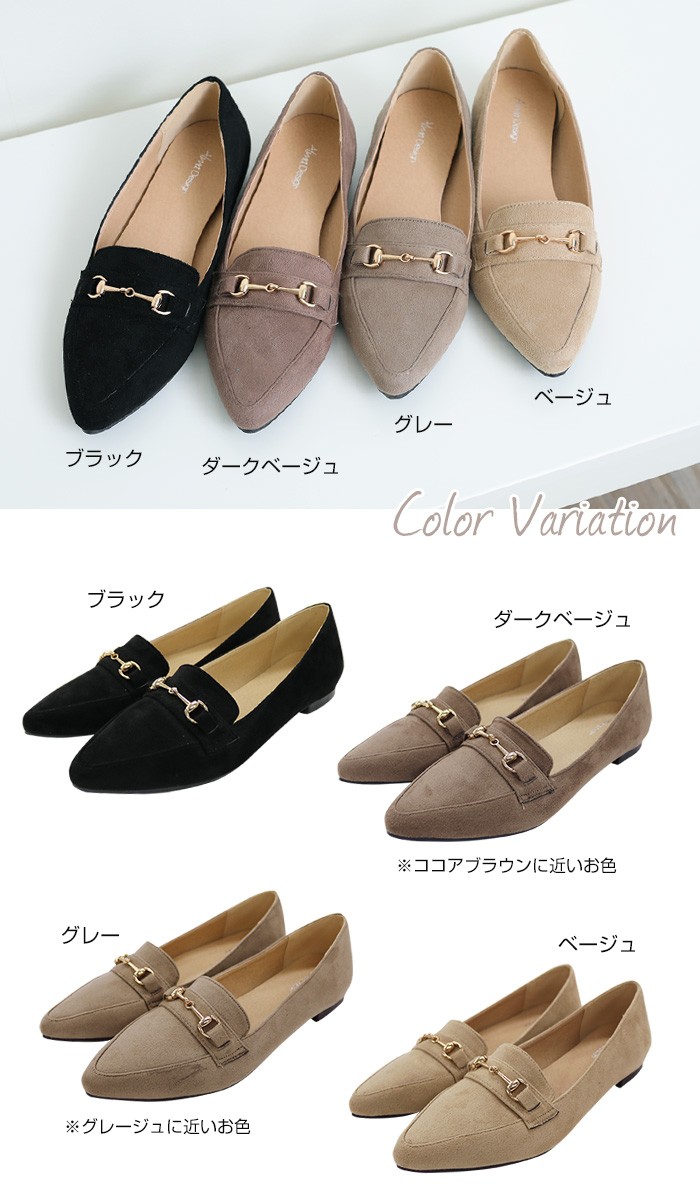 楽ちん 春 美脚 ローファー パンプス ぺたんこ パンプス ビット付き アクセ ポインテッドトゥ フォーマル パンプス ラクチンきれいパンプス パンプス 痛くない 仕事用 ローヒール パンプス 歩きやすい 走れる 通勤 通学 パンプス 黒 低反発 シューズ Ladies shoes pumps 靴 womans ブラック ベージュ グレー