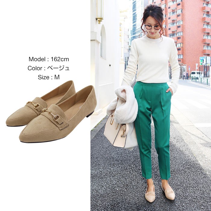 楽ちん 春 美脚 ローファー パンプス ぺたんこ パンプス ビット付き アクセ ポインテッドトゥ フォーマル パンプス ラクチンきれいパンプス パンプス 痛くない 仕事用 ローヒール パンプス 歩きやすい 走れる 通勤 通学 パンプス 黒 低反発 シューズ Ladies shoes pumps 靴 womans ブラック ベージュ グレー