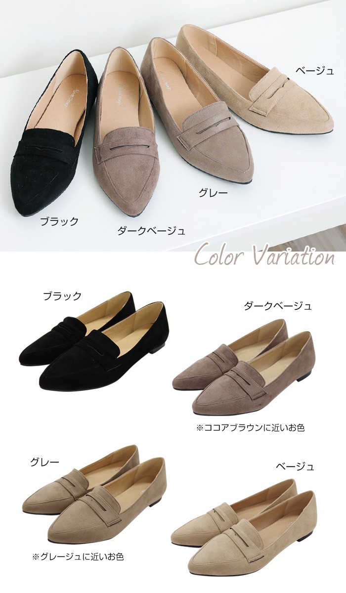 楽ちん 春 美脚 ローファー パンプス ぺたんこ パンプス ポインテッドトゥ フォーマル パンプス ラクチンきれいパンプス パンプス 痛くない 仕事用 ローヒール パンプス 歩きやすい 走れる 通勤 通学 パンプス 黒 低反発 シューズ Ladies shoes pumps 靴 womans ブラック ベージュ グレー