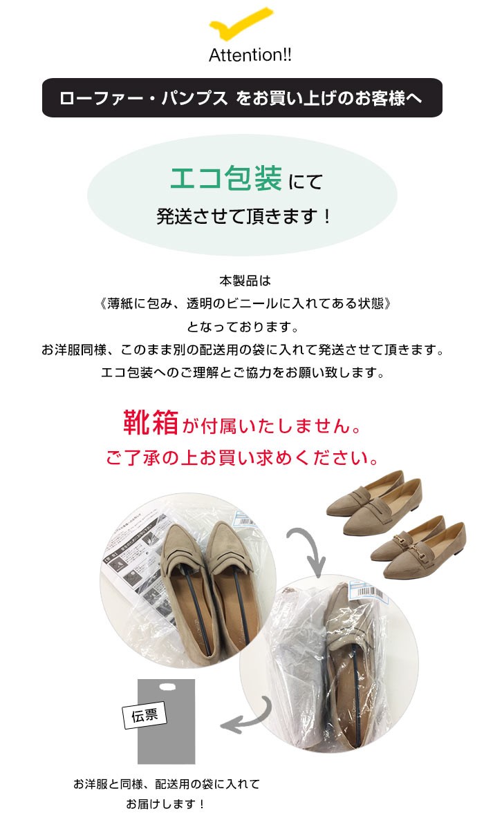 楽ちん 春 美脚 ローファー パンプス ぺたんこ パンプス ポインテッドトゥ フォーマル パンプス ラクチンきれいパンプス パンプス 痛くない 仕事用 ローヒール パンプス 歩きやすい 走れる 通勤 通学 パンプス 黒 低反発 シューズ Ladies shoes pumps 靴 womans ブラック ベージュ グレー