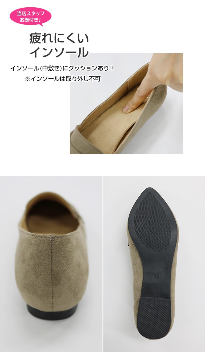 楽ちん 春 美脚 ローファー パンプス ぺたんこ パンプス ポインテッドトゥ フォーマル パンプス ラクチンきれいパンプス パンプス 痛くない 仕事用 ローヒール パンプス 歩きやすい 走れる 通勤 通学 パンプス 黒 低反発 シューズ Ladies shoes pumps 靴 womans ブラック ベージュ グレー