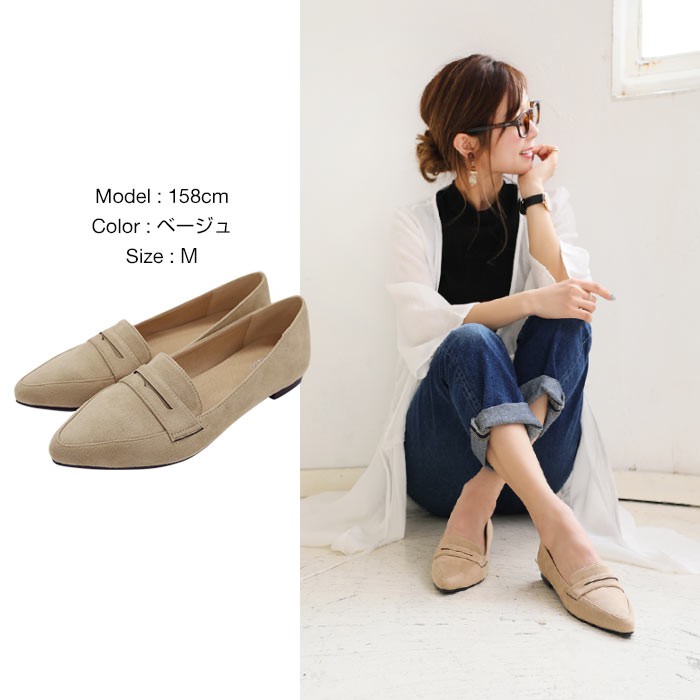 楽ちん 春 美脚 ローファー パンプス ぺたんこ パンプス ポインテッドトゥ フォーマル パンプス ラクチンきれいパンプス パンプス 痛くない 仕事用 ローヒール パンプス 歩きやすい 走れる 通勤 通学 パンプス 黒 低反発 シューズ Ladies shoes pumps 靴 womans ブラック ベージュ グレー