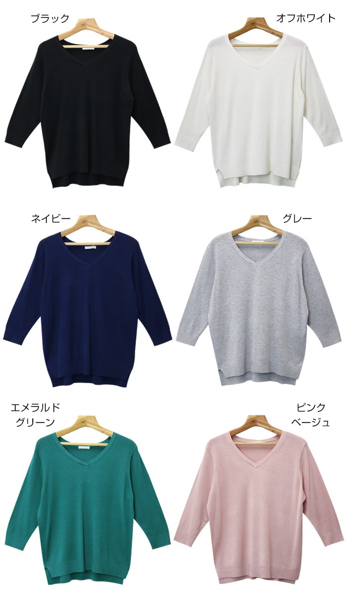 楽ちん 春ニット レディース ニット 春 l レディース vネックニット ビジネス 春 ニット レディース ｖネック 上質 スプリングニット サマーニット 春コーデ 春夏 通勤 通学 リクルート オフィスカジュアル 大人 Ladies womans tops knit ブラック ホワイト グレー ピンク ベージュ ネイビー グリーン